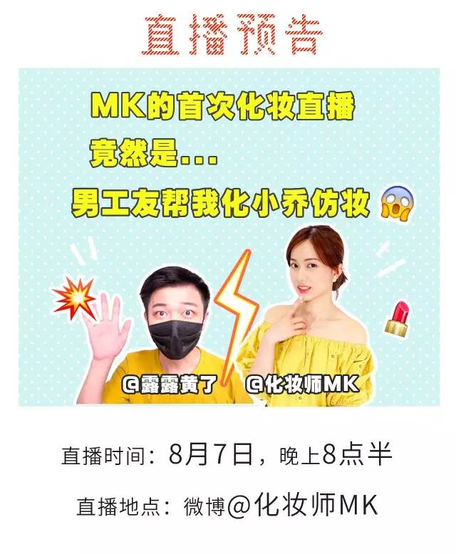 周冬雨模仿倪妮和刘诗诗黑白天鹅,周冬雨含情脉脉