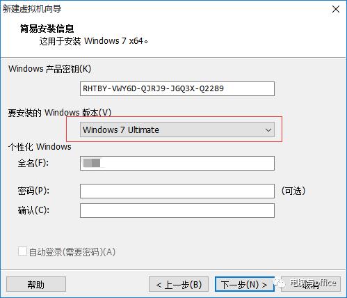 创建虚拟机提示disk启动失败,创建虚拟机就直接蓝屏了
