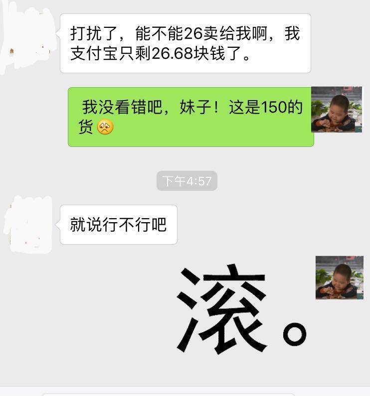 留学生做代购的感想,留学生干代购能赚多少钱