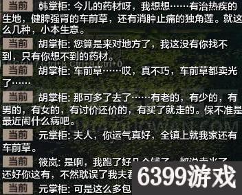 天涯明月刀血衣专属面饰怎么解锁,天涯明月刀血衣用什么心法