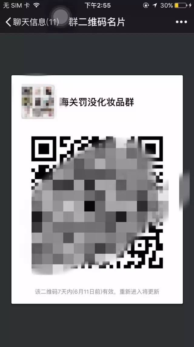 海关扣货低价出?Refa188块你居然信了?