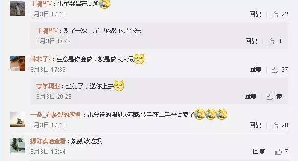 it大佬的创业经历,it大佬摆摊