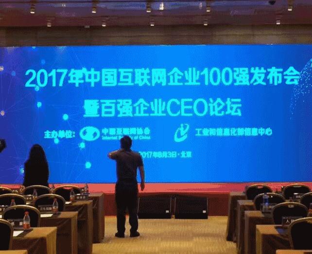 金华比奇网络技术有限公司,金华比奇网络技术有限公司诈骗