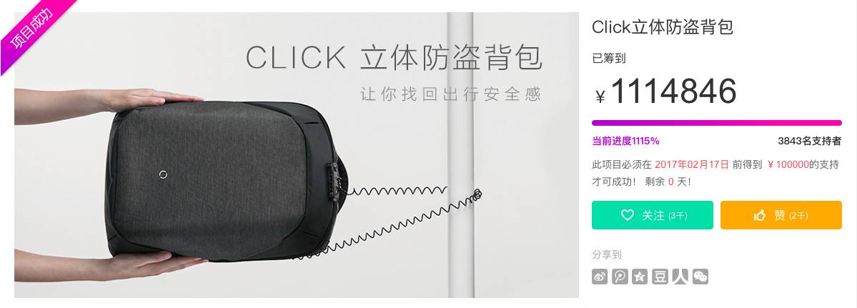 极客官舍丨我曾以为我的意中人不会是程序员,直到有一天他背上了它