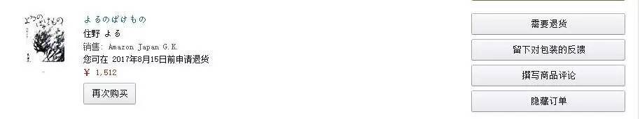 清关可以周末去吗,清关小教程