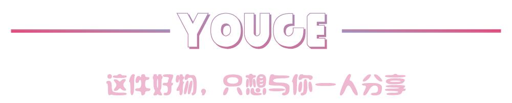 每日好物推荐懒人神器,有刘海必备的几款神器