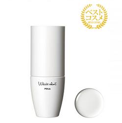 pola正品官方旗舰店直播,pola的官网价格表