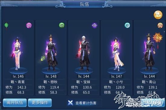 倩女幽魂手游10大排行榜,倩女幽魂手游三生三世