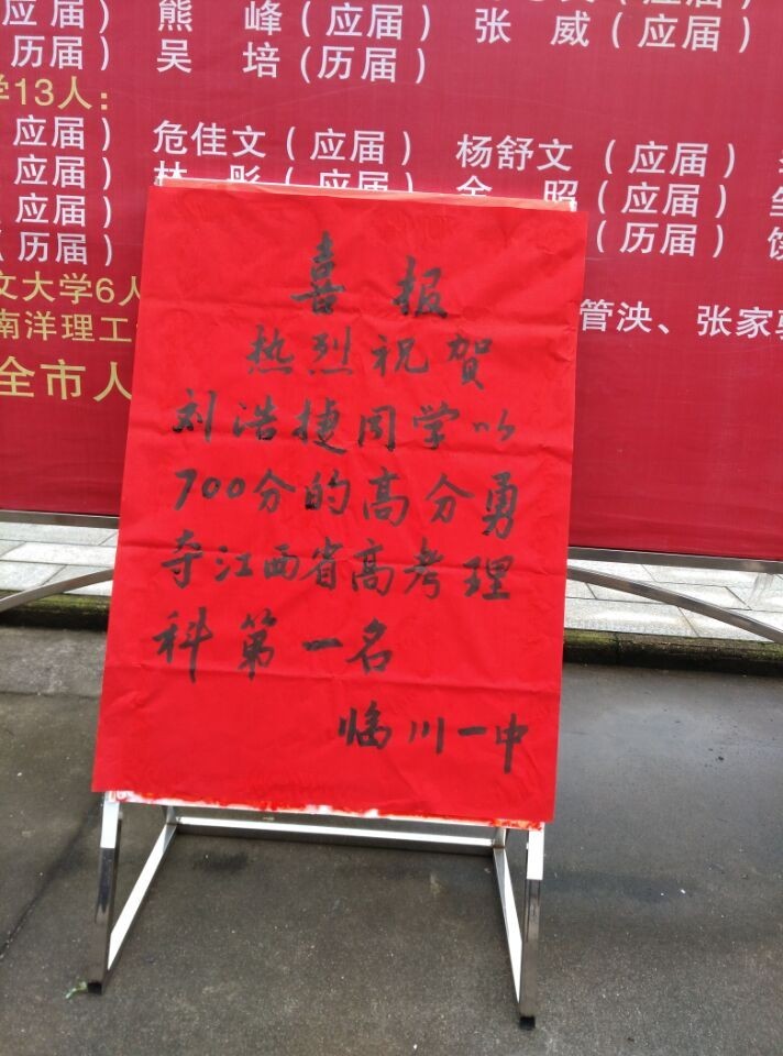 江西省2022年高考文理最高分,江西高考分数线排名表最新