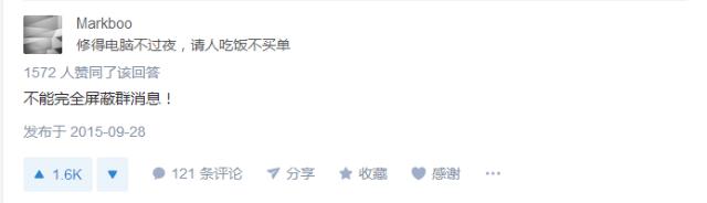 微信不联系的人怎么一键删除,不常联系的微信怎么一键删除