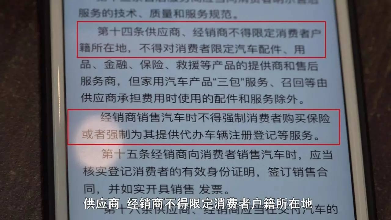 怒！不上杭州牌不卖、加价、提车难，记者调查30家4S店后发现，这事竟然木人管……