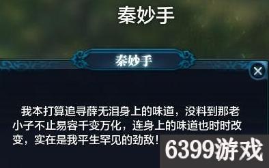 天涯明月刀血衣专属面饰怎么解锁,天涯明月刀血衣用什么心法