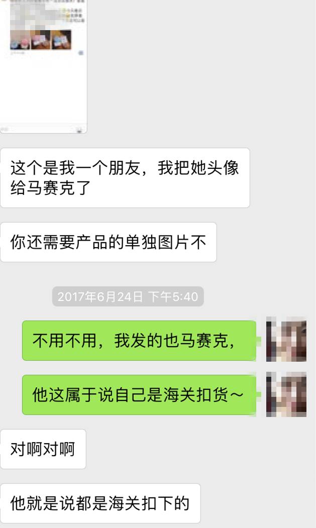 海关扣货低价出?Refa188块你居然信了?