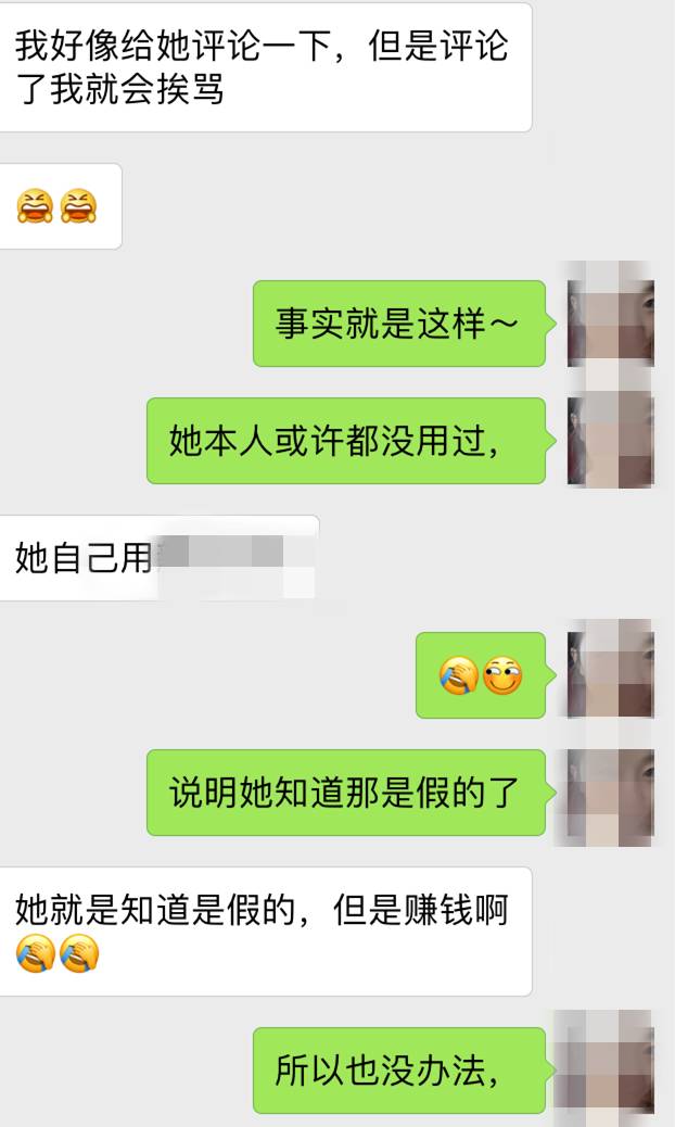 海关扣货低价出?Refa188块你居然信了?