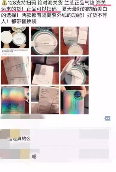 海关扣货低价出？Refa188块你居然信了？