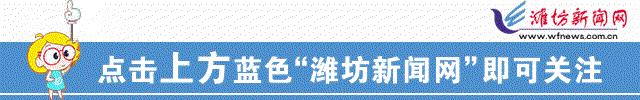 潍坊这些好玩的地方你都去过吗,潍坊什么馆好玩