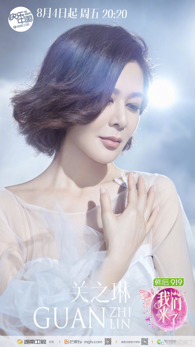 美人迟暮？不存在的！曾经素颜出演“十三姨”的关之琳今晚上线！