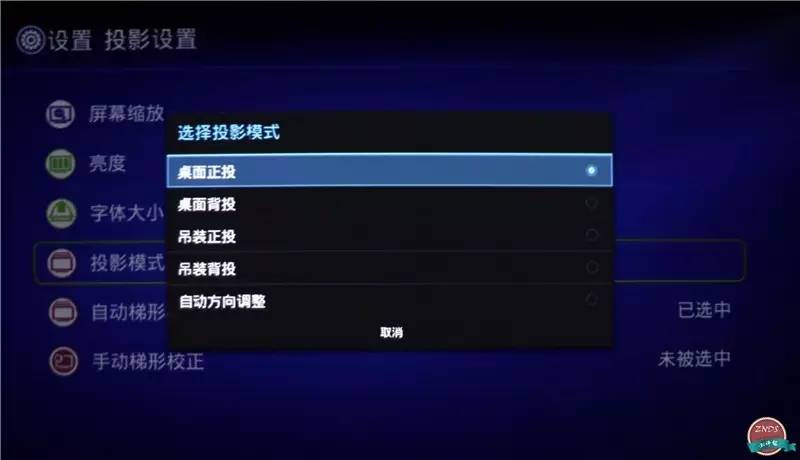 酷乐视q7标准版设置,酷乐视q7深度测评