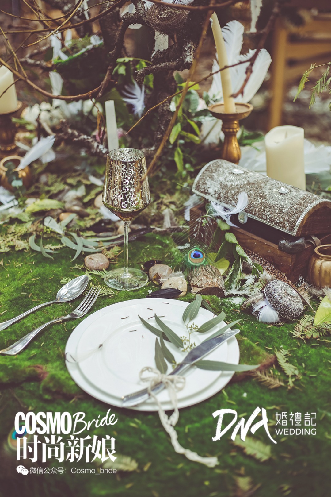 森系婚礼高级简约,清新自然的森系婚礼风格