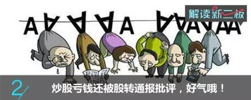 新三板公司ipo流程,新三板ipo过会的企业