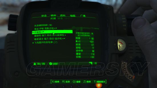 辐射4开局属性加点,辐射4生存模式详细教程