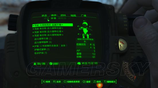 辐射4开局属性加点,辐射4生存模式详细教程