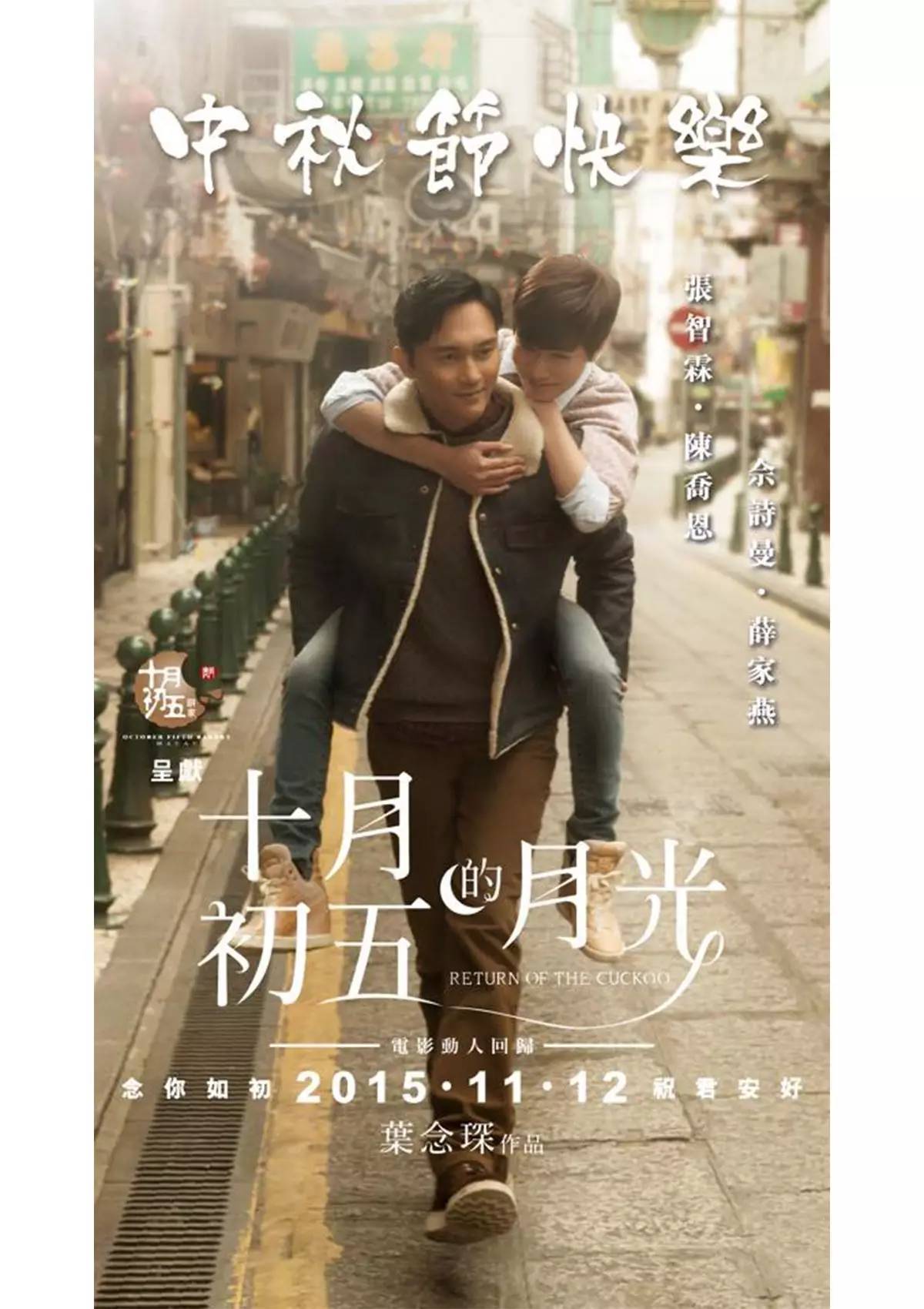 环球潮流图鉴：去澳门，别人都在赌钱，我却跑到美好小店忙里偷闲