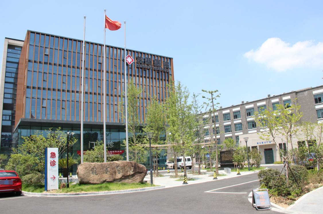 龙赛医院新住院部,龙赛医院扩建