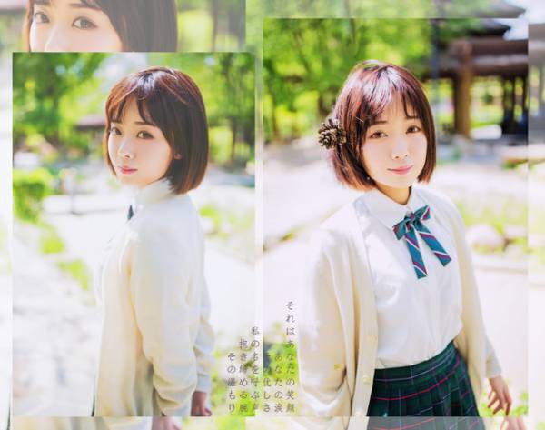 我们为什么要穿新衣,穿jk制服有错吗