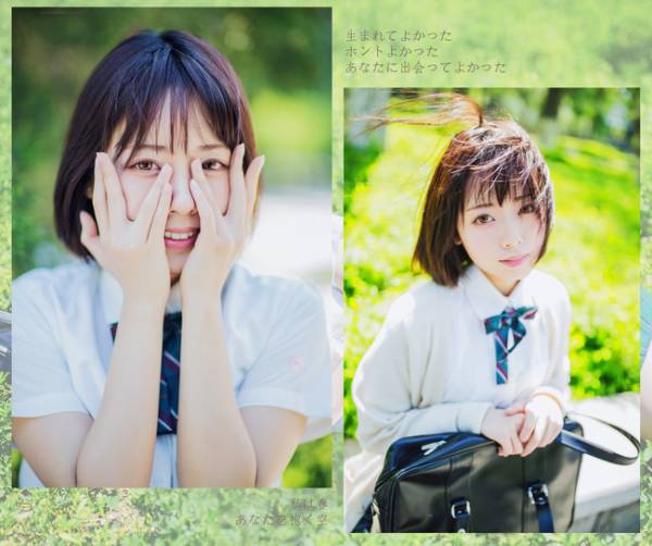 我们为什么要穿新衣,穿jk制服有错吗