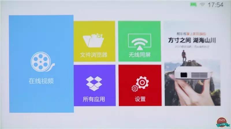 酷乐视q7标准版设置,酷乐视q7深度测评