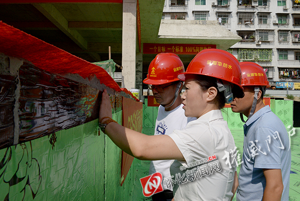 推进工程质量治理芷江举行建筑防渗漏技术交流会