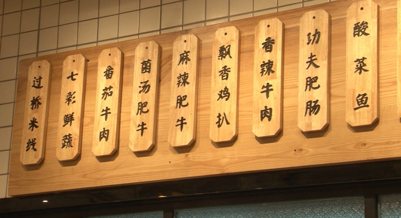 深圳超人气原生态过桥米线，每月卖出10万+碗！