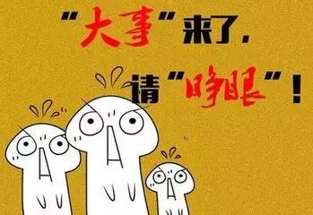 重磅|家有宝宝速看!明年起,不在这份名单上的婴幼儿奶粉将停止……