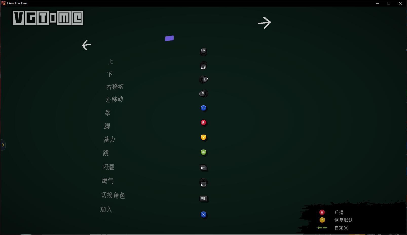 腾讯的新游戏平台WeGame什么样?最近我们试了试
