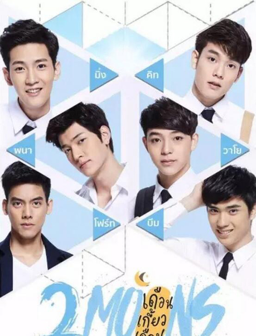 泰剧逐月之月第5集,泰剧逐月之月第二季剧情