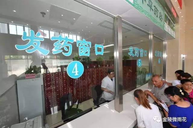 医院落实医改政策,医院医改新政策