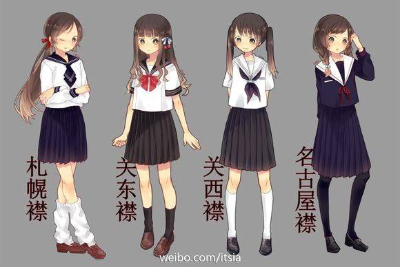 我们为什么要穿新衣,穿jk制服有错吗