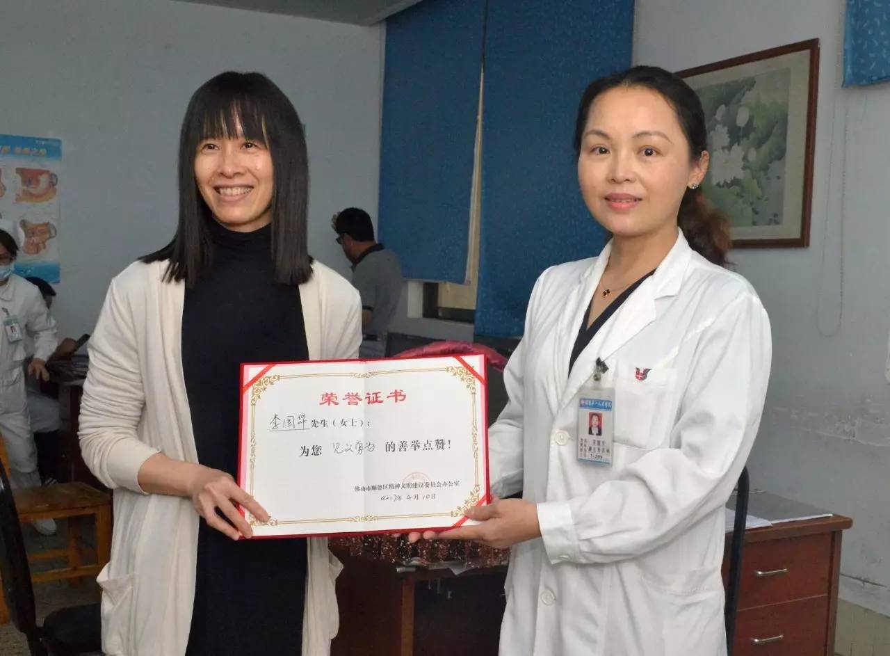 国家卫计委公布表彰名单！顺德区中心血站获全国卫生计生系统先进集体、李国华医生拟表彰为先进工作者！