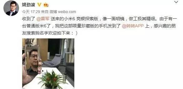 it大佬的创业经历,it大佬摆摊