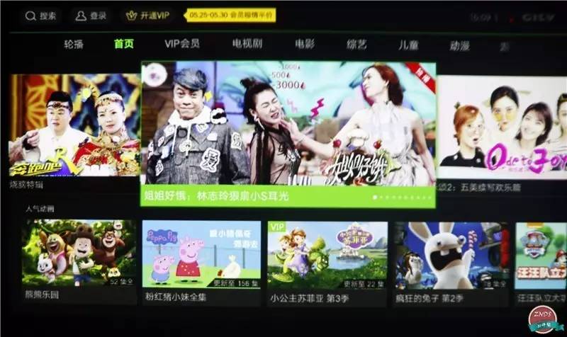 酷乐视q7标准版设置,酷乐视q7深度测评