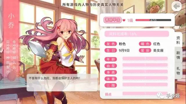 一款长达12年的游戏宣布关服,一款游戏停服了怎么办