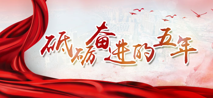 全面深化的改革福建,福建省全面深化改革开放