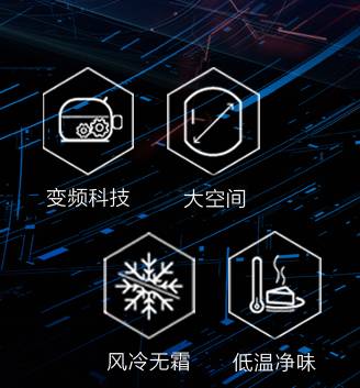 不说了,我赶紧把结霜的冰箱扔了!