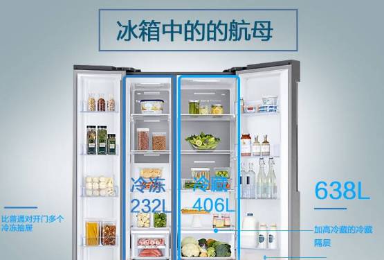 不说了,我赶紧把结霜的冰箱扔了!