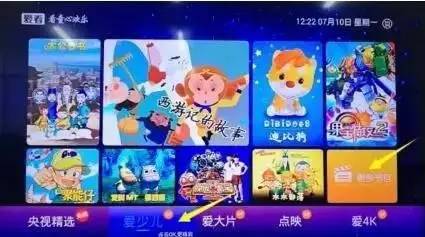 「汇总」IPTV增值服务动态大搜罗,7月31日-8月6日）