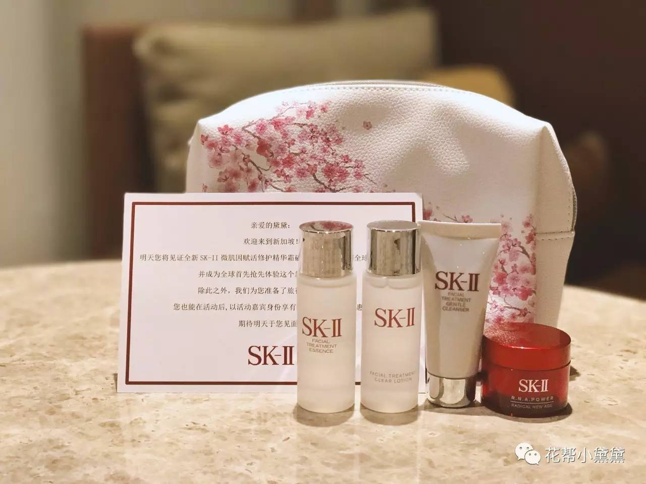 既然你已经入了SK-II这个坑，那你真的是出不来了｜种草姬