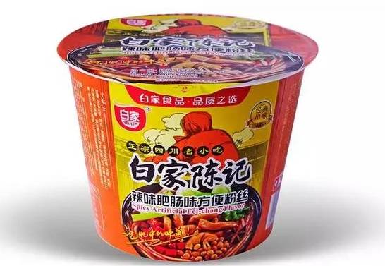 送福利啦|史上最暗黑宵夜,咖啡泡面你敢吃吗?!