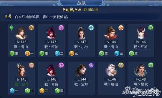 倩女幽魂手游10大排行榜,倩女幽魂手游三生三世