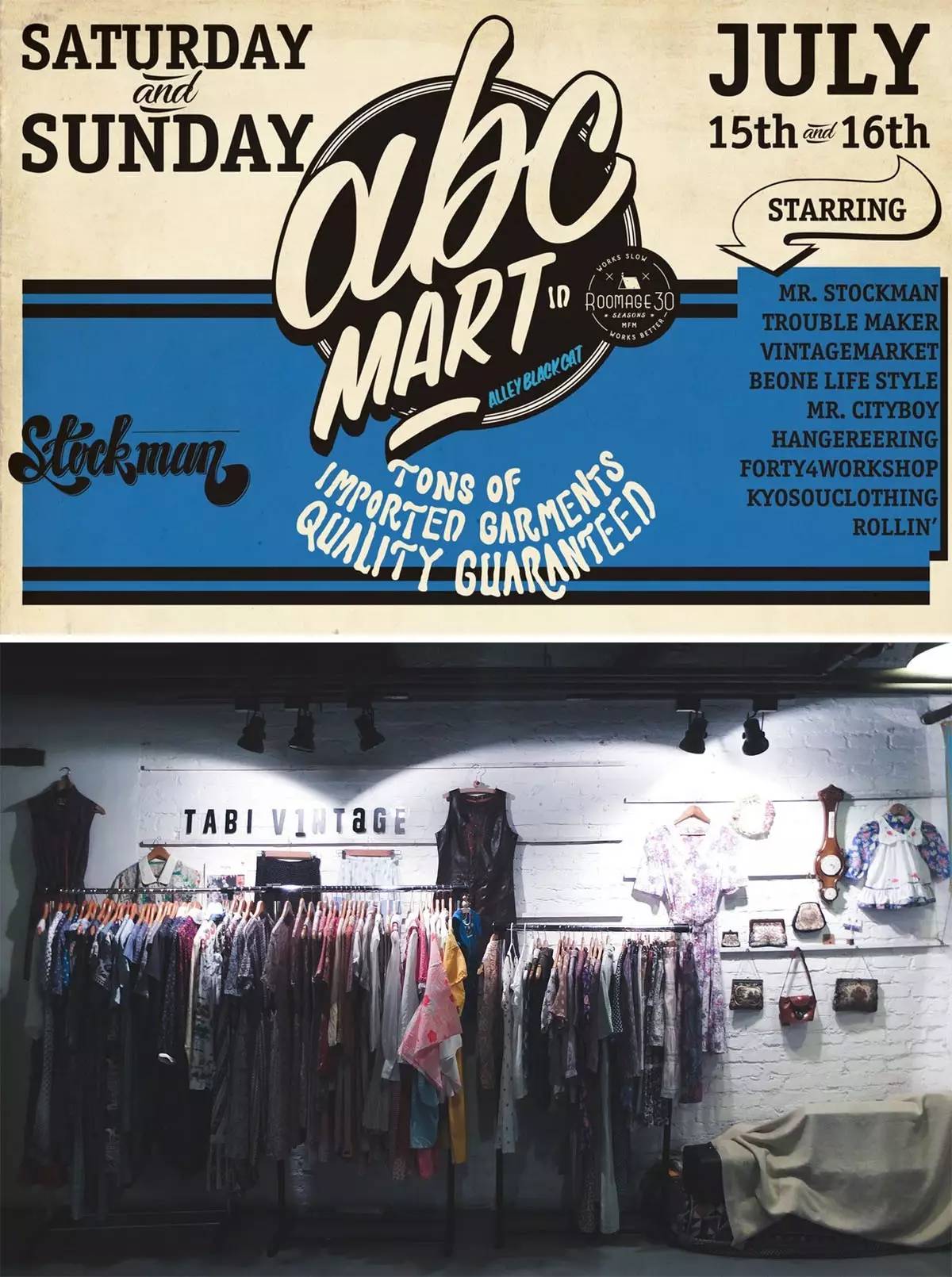 环球潮流图鉴：去澳门，别人都在赌钱，我却跑到美好小店忙里偷闲